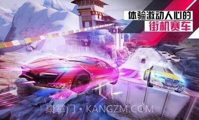 狂野飙车9国际服3.0.2a截图2 狂野飙车9国际服3.0.2a截图2