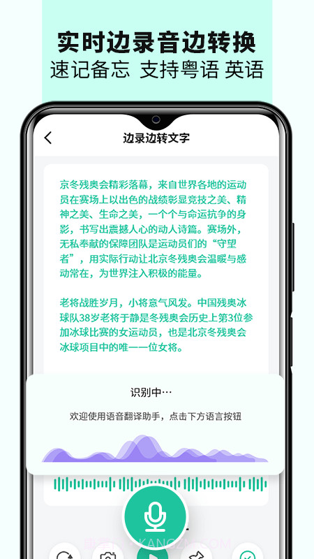 语音备忘录音机截图2 语音备忘录音机截图2