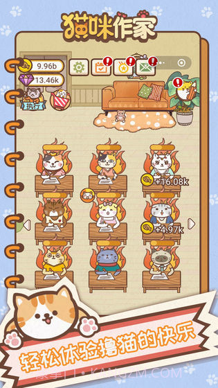 猫咪作家 无限小鱼干版截图1