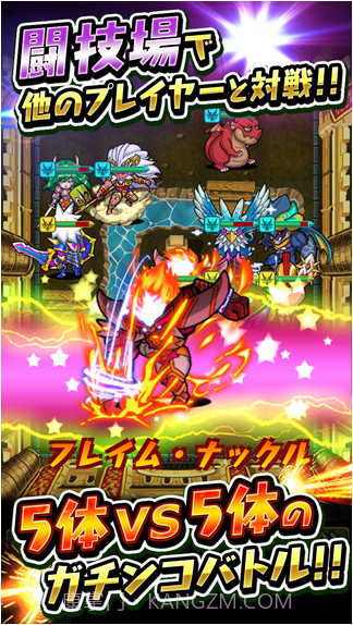 龙之牙截图3 龙之牙截图3