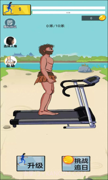 疯狂跑酷勇者截图2 疯狂跑酷勇者截图2