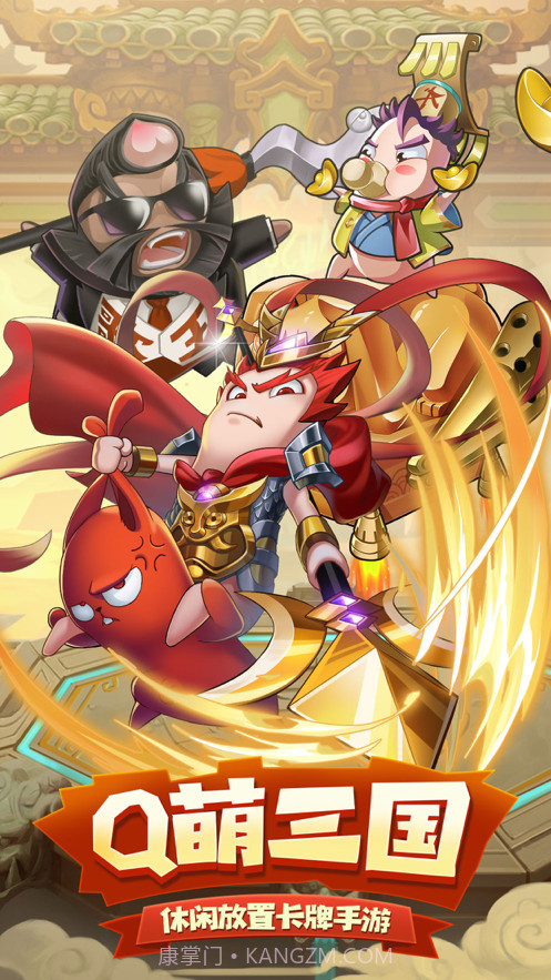 单挑吧吕布截图1 单挑吧吕布截图1