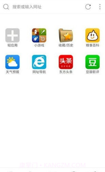 AI浏览器截图2