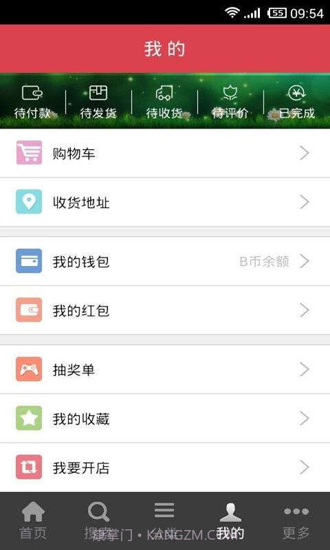 微小二截图5 微小二截图5