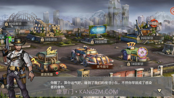 丧尸大作战无限金币版截图2 丧尸大作战无限金币版截图2