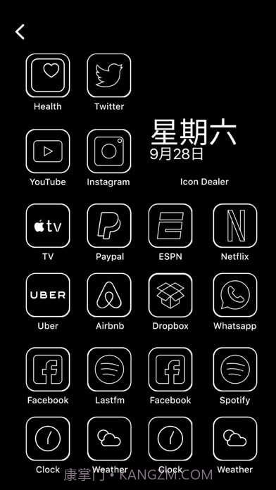 主题商店截图8