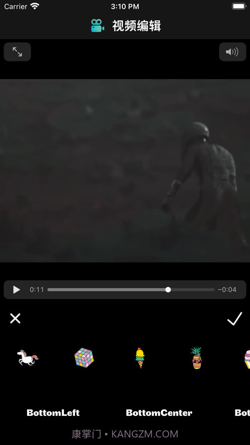 爱玩视频编辑截图5 爱玩视频编辑截图5