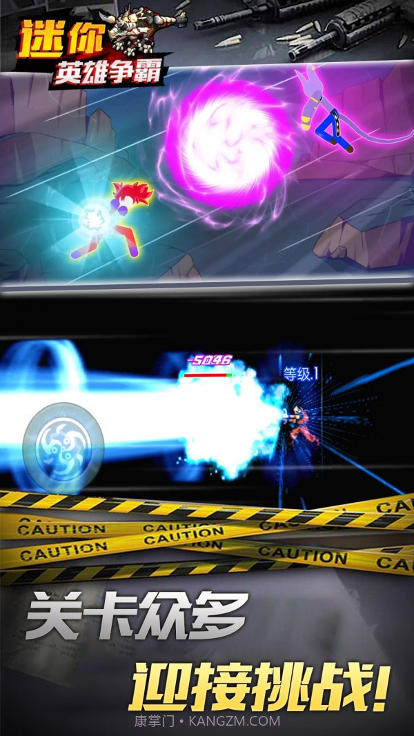 迷你英雄争霸截图2 迷你英雄争霸截图2