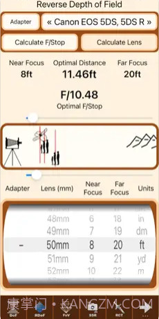 SetMyCameraDF截图3