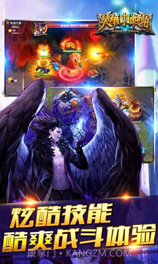 英雄啪啪啪截图4 英雄啪啪啪截图4