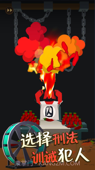 我叫包大人内置菜单截图3