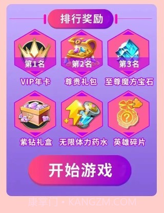 我射的贼6截图1