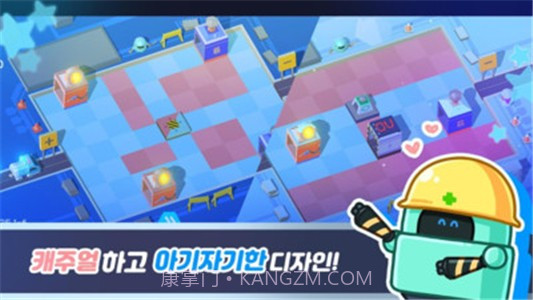 电力修复机器人截图1 电力修复机器人截图1