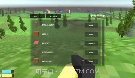 生存游戏3截图1