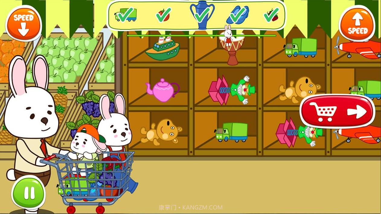 动漫兔子儿童超市最新截图3 动漫兔子儿童超市最新截图3