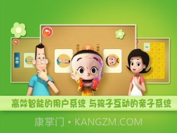 大头儿子天天英语截图3