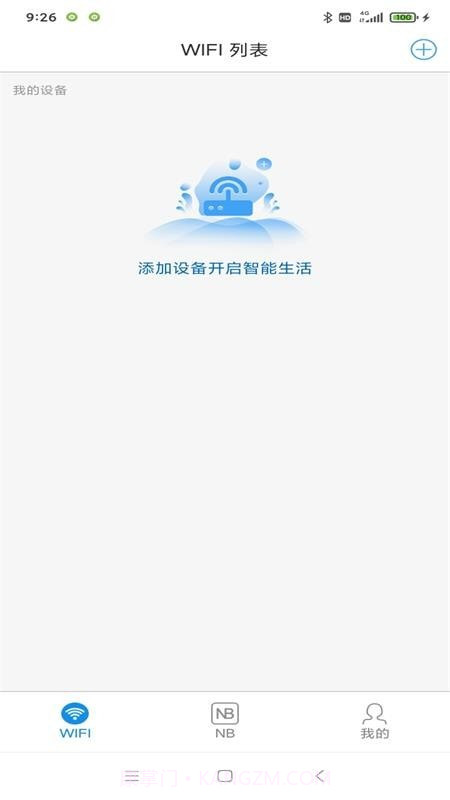 SW16A截图2 SW16A截图2