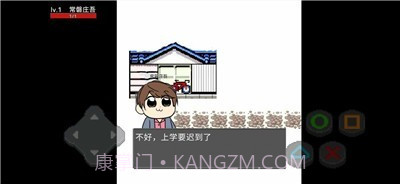 像素假面骑士截图3 像素假面骑士截图3