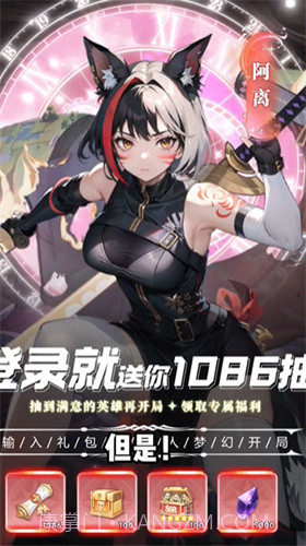 猎魂之心截图4 猎魂之心截图4