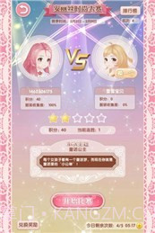 悠悠恋物语九游版截图5