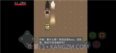 像素假面骑士截图4 像素假面骑士截图4