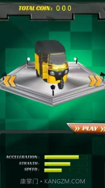 人力车模拟器3D截图3