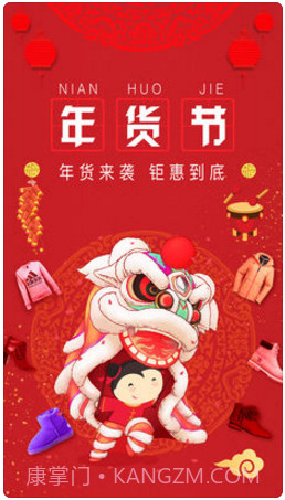 百丽优购截图1 百丽优购截图1