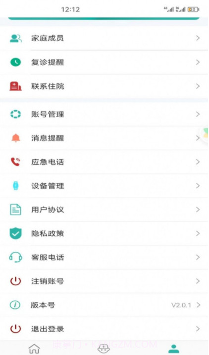 居家颐养截图4 居家颐养截图4