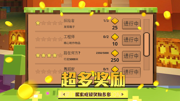 像素神秘世界3d截图2 像素神秘世界3d截图2