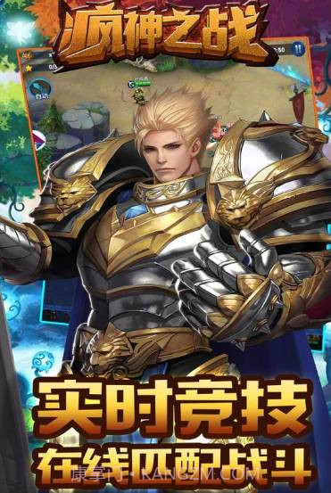 疯神之战首充福利版-疯神之战首充2倍版截图3 疯神之战首充福利版-疯神之战首充2倍版截图3