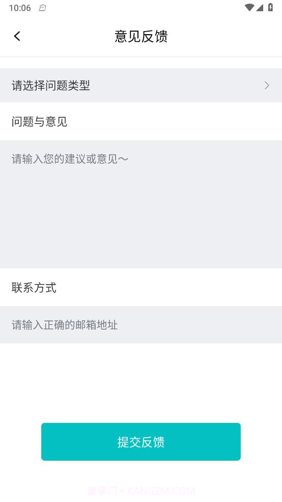 小休变声器截图3