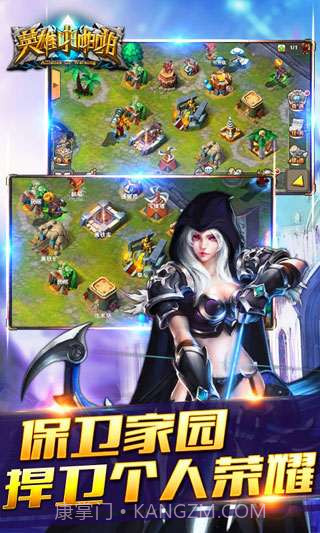 英雄啪啪啪截图2 英雄啪啪啪截图2