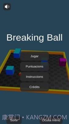 小心球掉下去截图1 小心球掉下去截图1