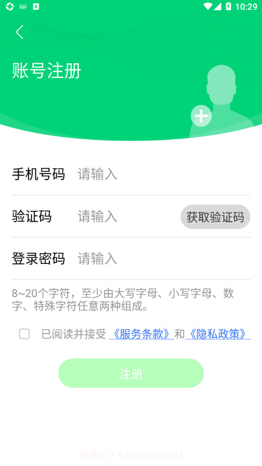 云苑社区截图3 云苑社区截图3