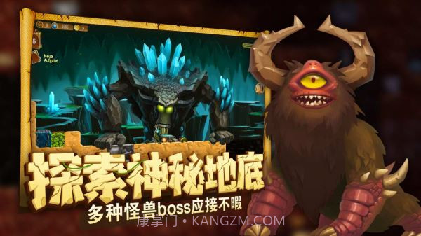 代号矮人世界v1.9.41截图3