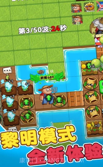 别惹农夫免广告截图2 别惹农夫免广告截图2