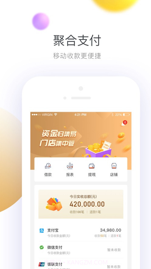 哗啦啦钱包截图1 哗啦啦钱包截图1