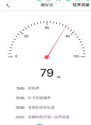 指尖遥控器截图2