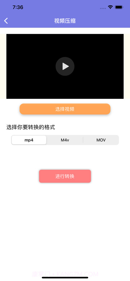 友铭视频压缩截图2 友铭视频压缩截图2