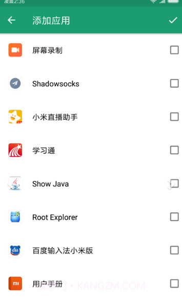 takostats帧率测试工具截图3