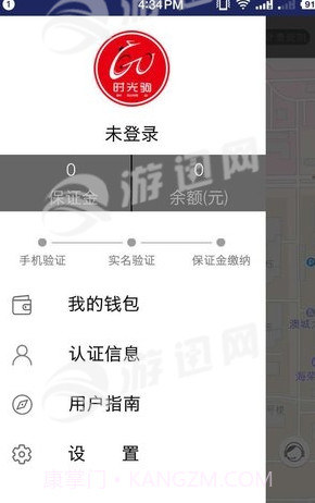 时光驹截图3 时光驹截图3
