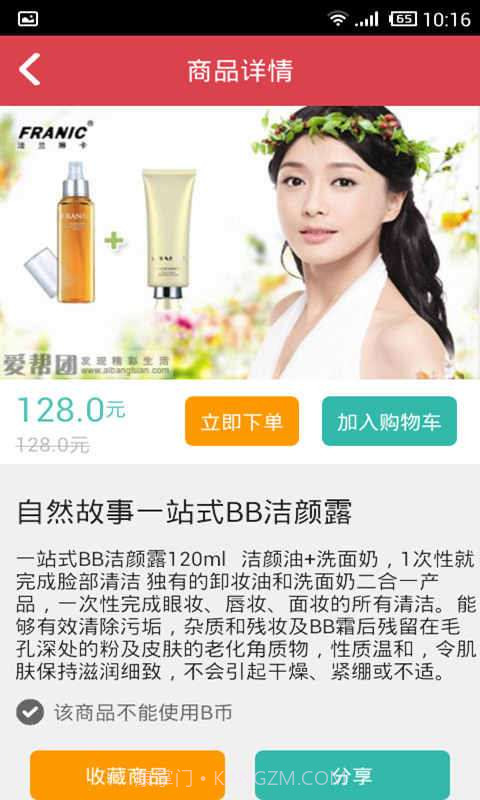 微小二截图3 微小二截图3