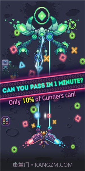 太空炮手截图1