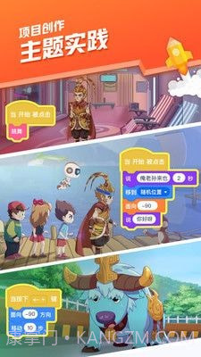 核桃会员中心截图3