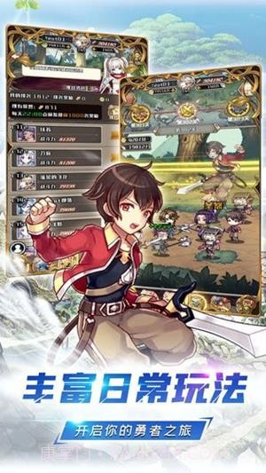 深渊幻影截图1 深渊幻影截图1