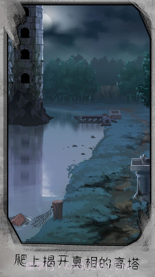 迷失游乐园截图2 迷失游乐园截图2