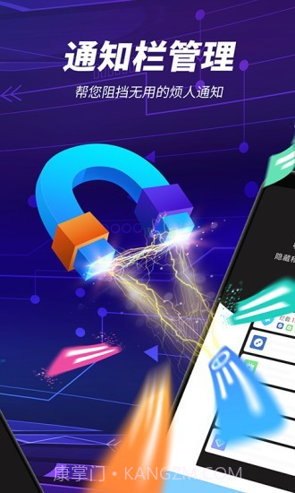 雷电清理截图4 雷电清理截图4