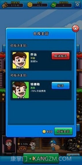 阳光矿场截图3 阳光矿场截图3