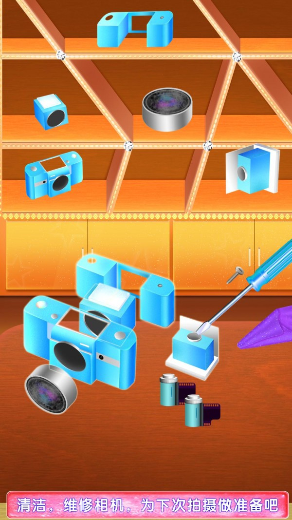 摄影师的一天截图5