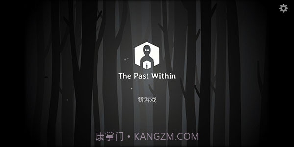 ThePastWithin v7.3.0.3截图1